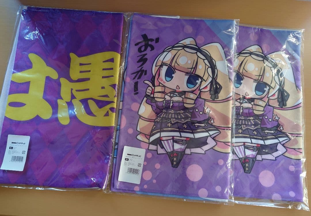 DWUグッズ　まとめ売り（DeepWeb Underground）