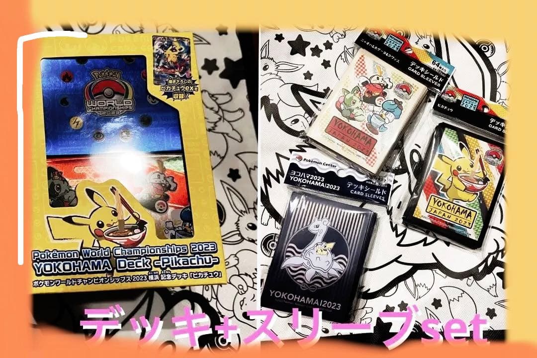 大量パーツ付き スパイファミリー枝門 デッキ