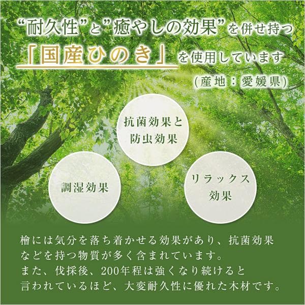 総檜脚付きすのこベッド(シングル)