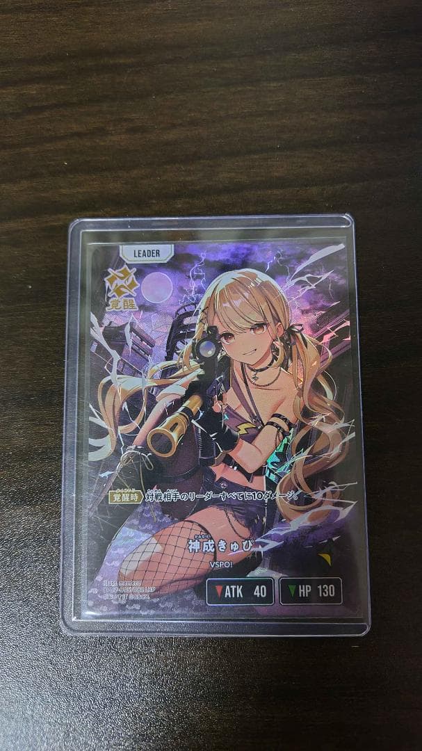 XrossStars 神成きゅぴ LRP - メルカリ