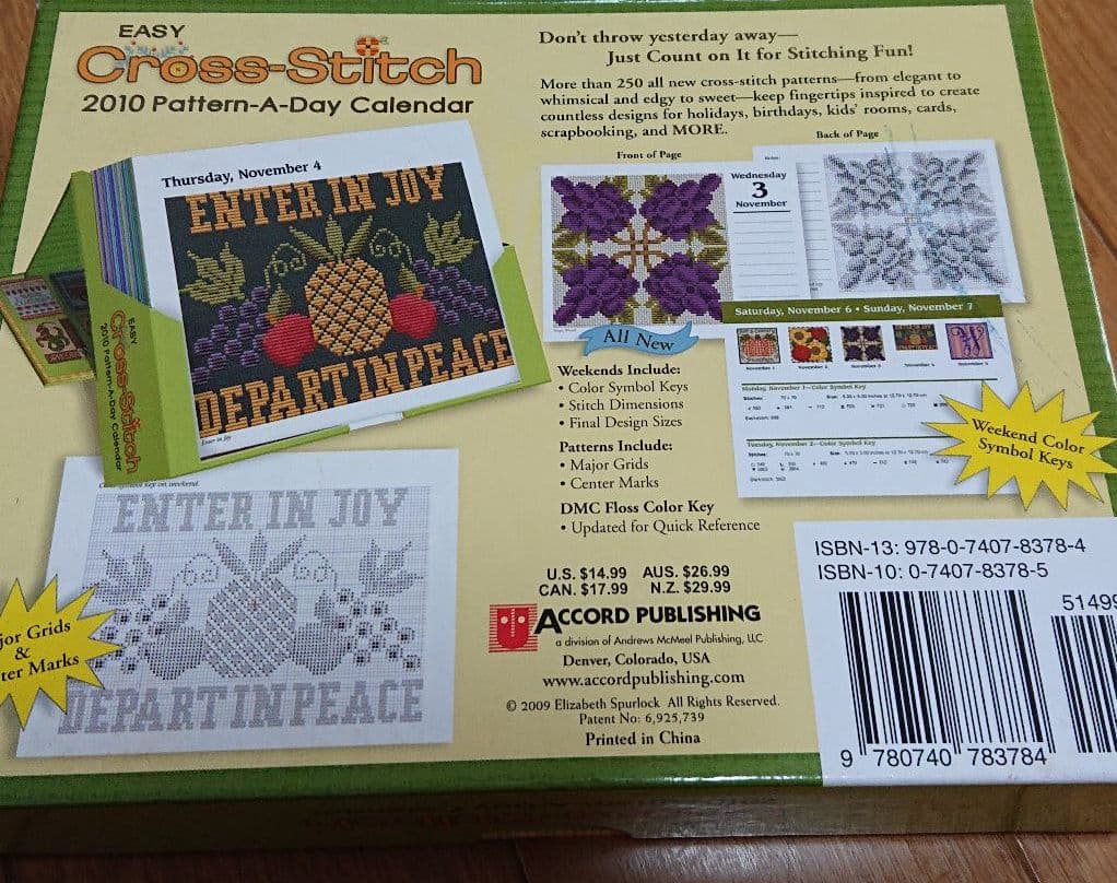 200種類以上クロスステッチ図案カレンダー