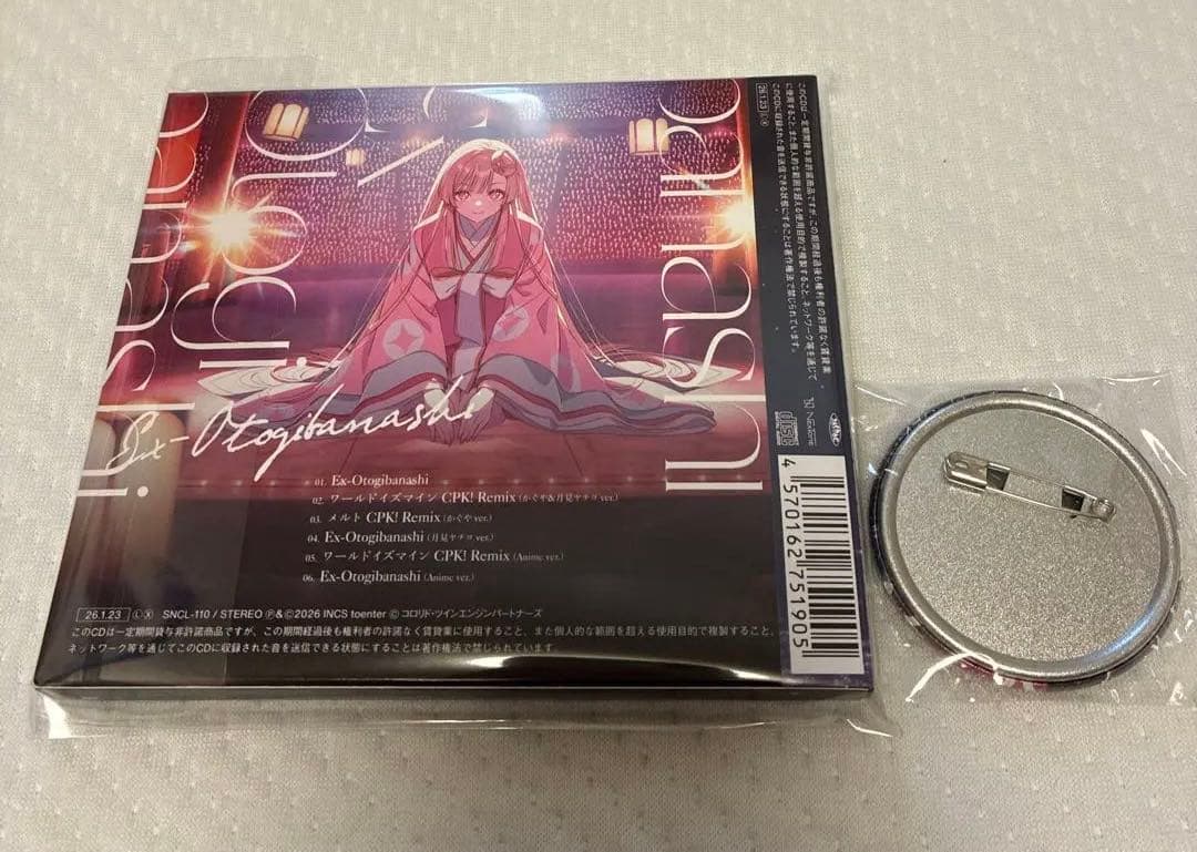 超かぐや姫 Ex-Otogibanashi CD ゲーマーズ限定 缶バッジ 特典 - メルカリ