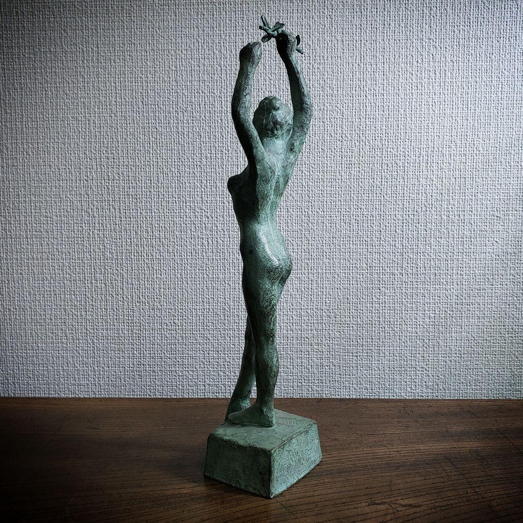 ブロンズ像 本郷新 銘 清流 裸婦 昭和 モニュメンタル 札幌 彫刻家