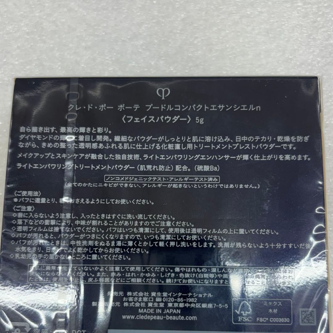 フェイスパウダー HERA