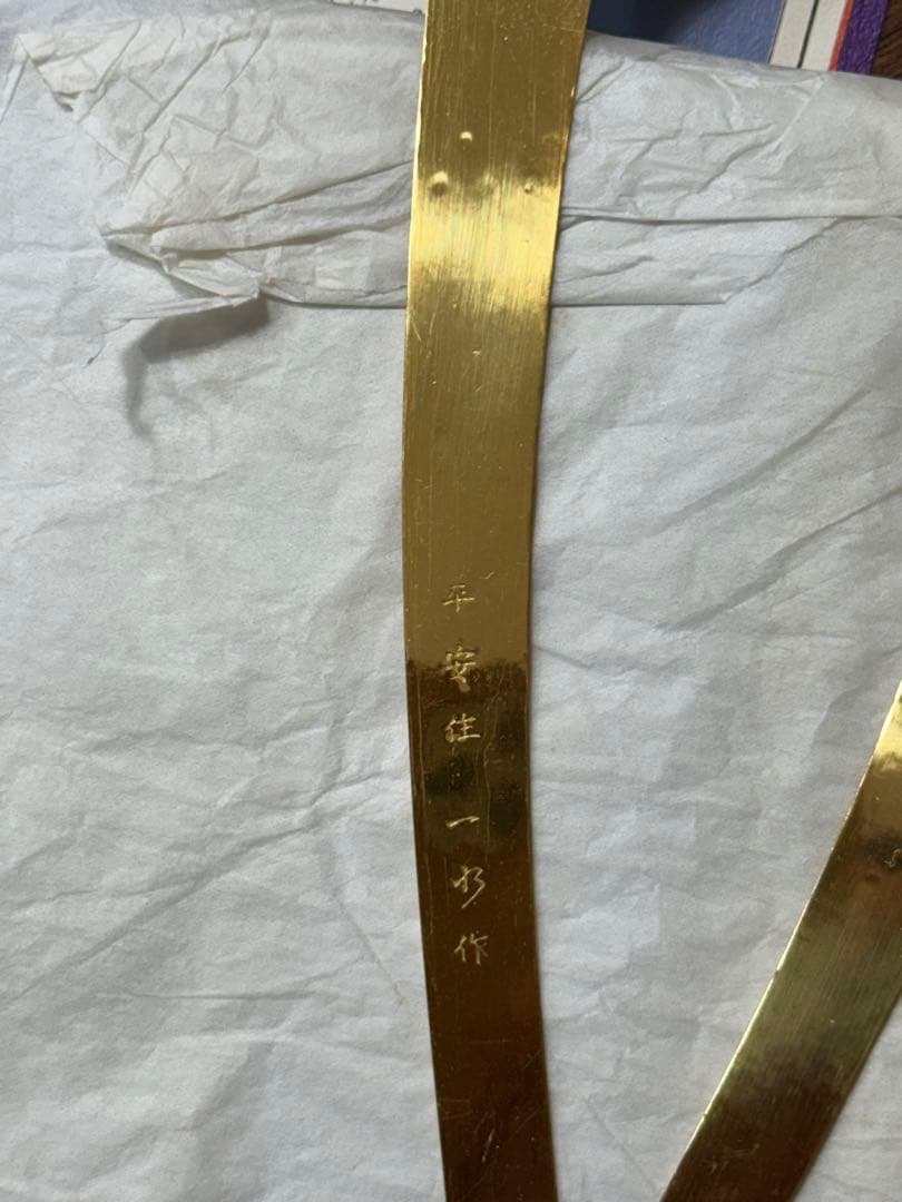 京の名匠/平安住一水/京甲冑/五月人形