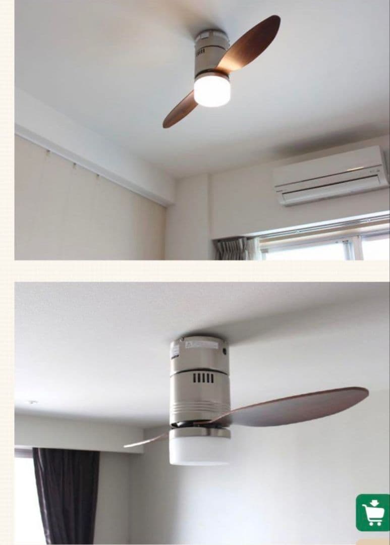 シーリングファン 幅1100mm 5.5kg