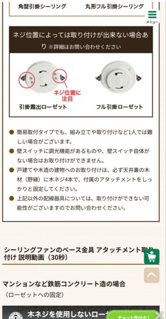 シーリングファン 幅1100mm 5.5kg