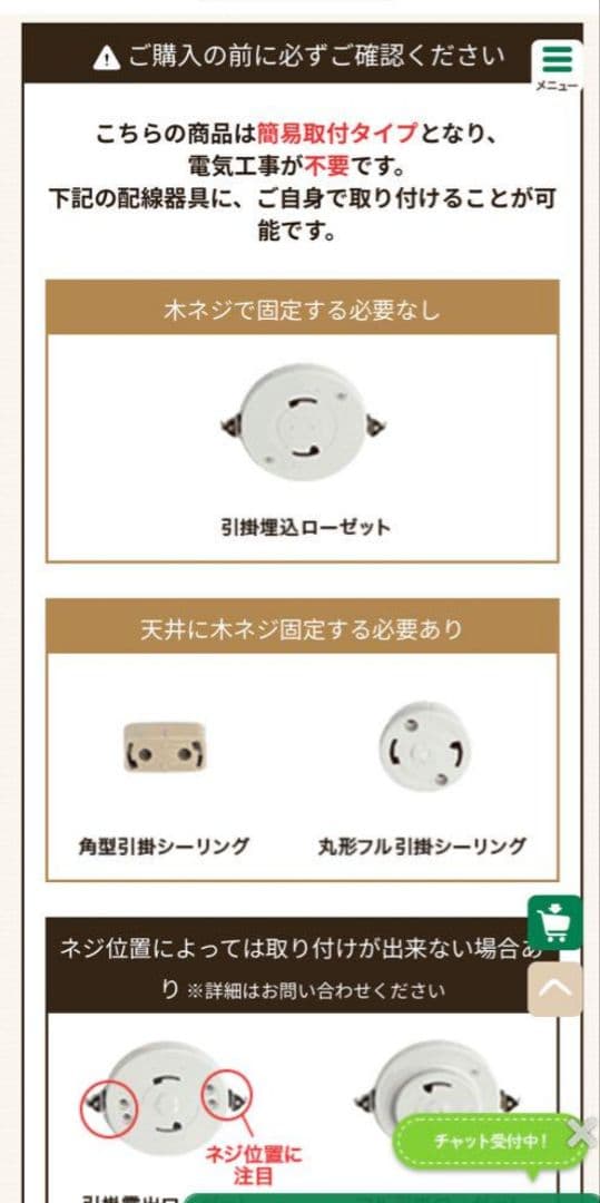 シーリングファン 幅1100mm 5.5kg