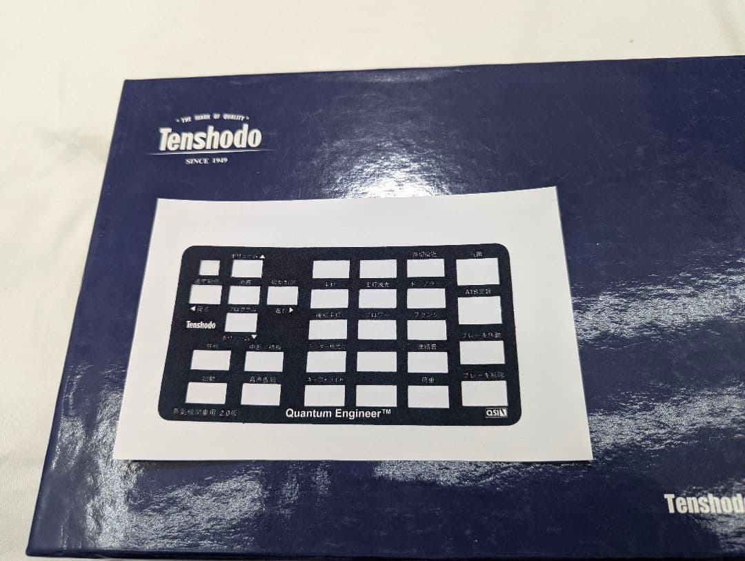 天賞堂 D51形 半流線形北海道タイプ 解放キャブ 71003 カンタム - メルカリ