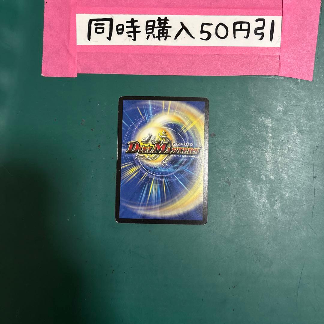 4506 緑神龍ソウルガルダス winner プロモ - メルカリ