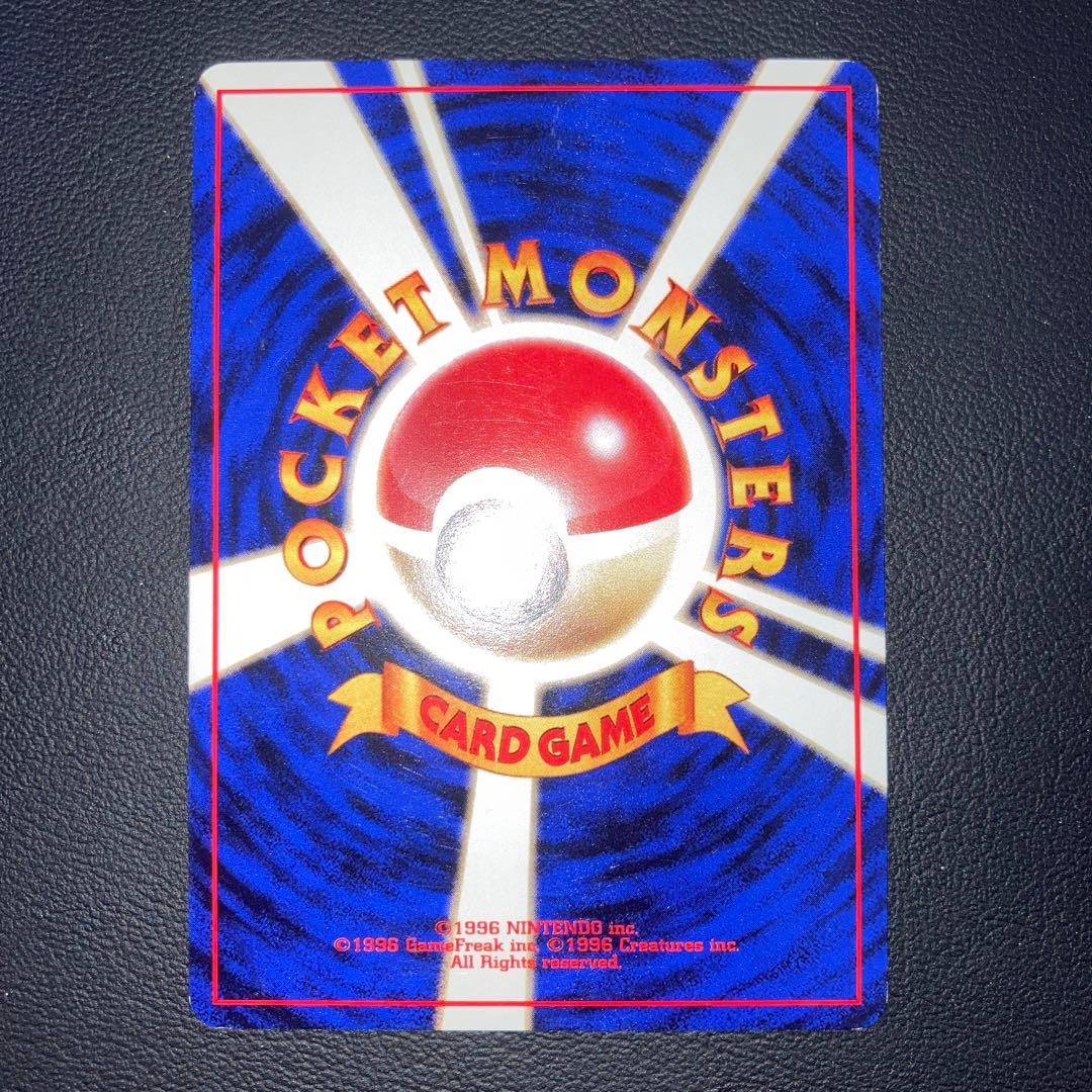 美品 旧裏 ピカチュウ イントロパック 40 フシギダネ - メルカリ