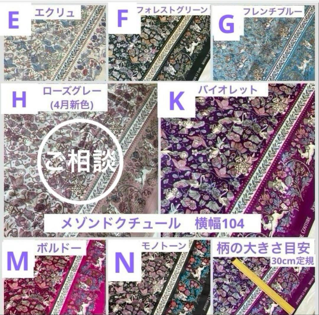 ゆみ様　ご相談