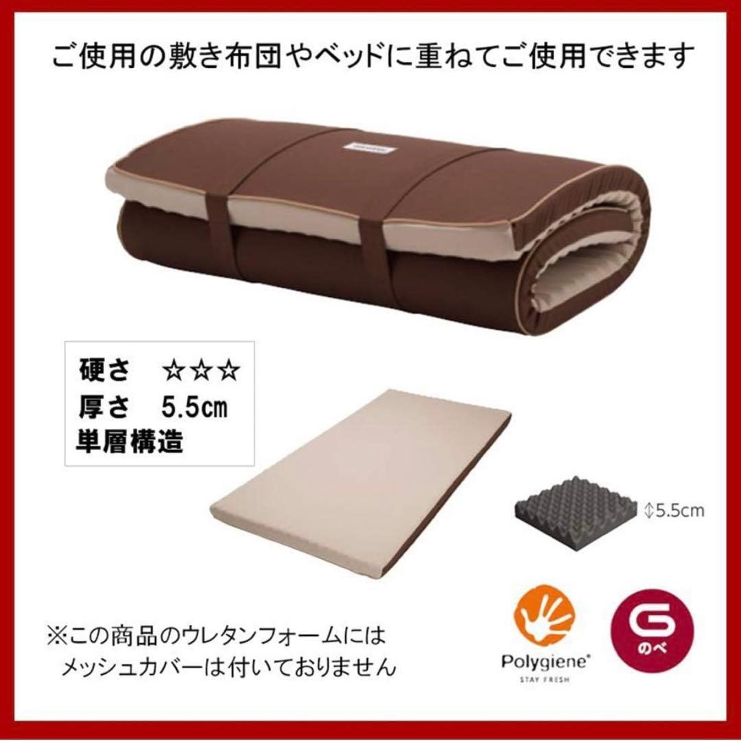 【直接引き取り】昭和西川　ムアツ ふとん マットレスパッド