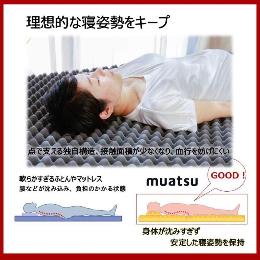 【直接引き取り】昭和西川　ムアツ ふとん マットレスパッド