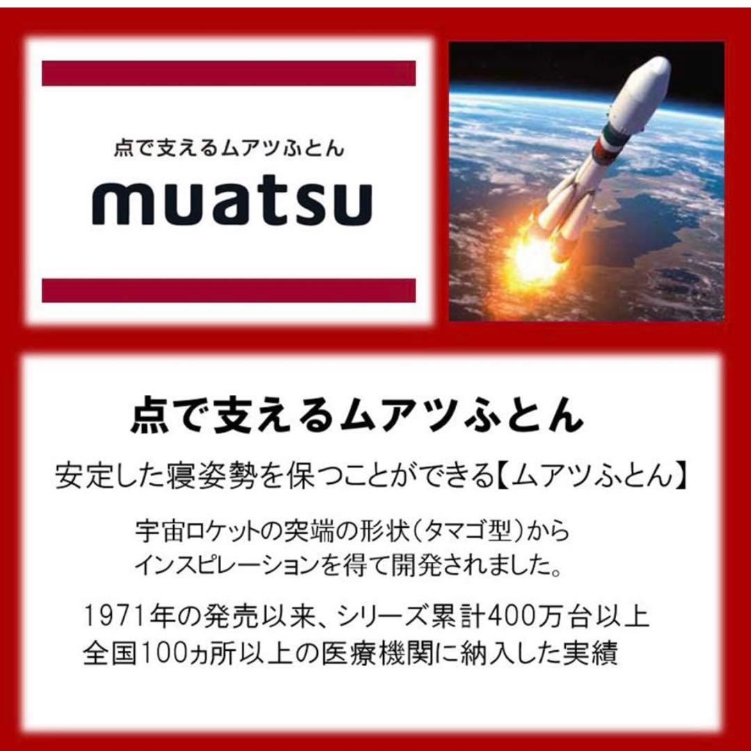 【直接引き取り】昭和西川　ムアツ ふとん マットレスパッド