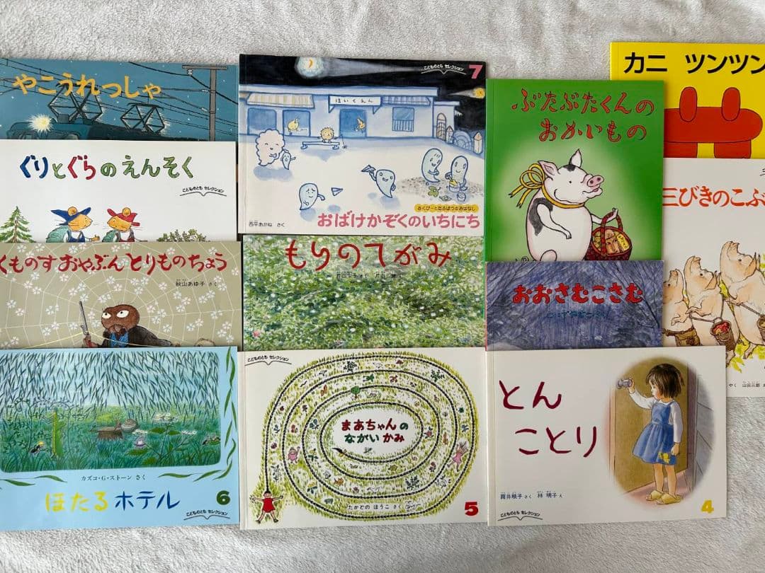 し25@プロフ必読様 リクエスト 2点 まとめ商品 - メルカリ