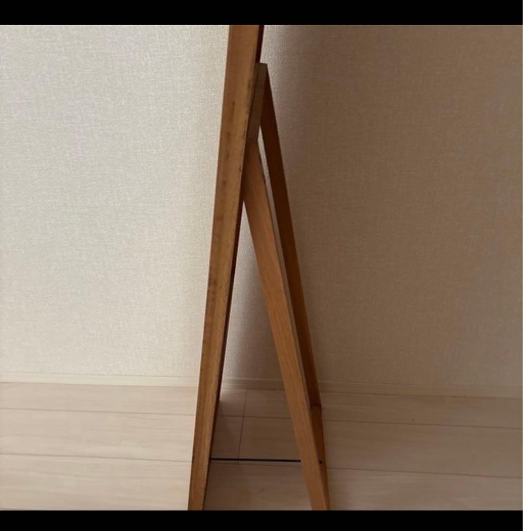 無印良品　スタンドミラー