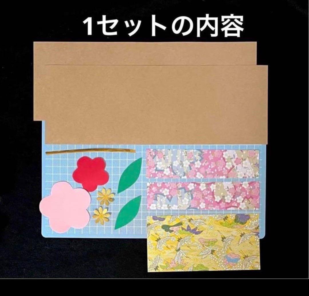 しめ縄 立体 お正月 壁面飾り 冬 製作キット 保育 高齢者 クラフト