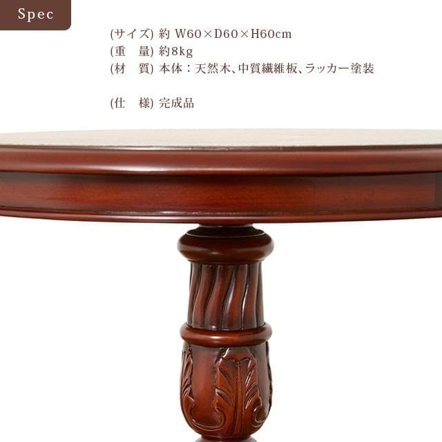 《新品・送料無料》コモ　テーブル　(ブラウン)(ホワイト)