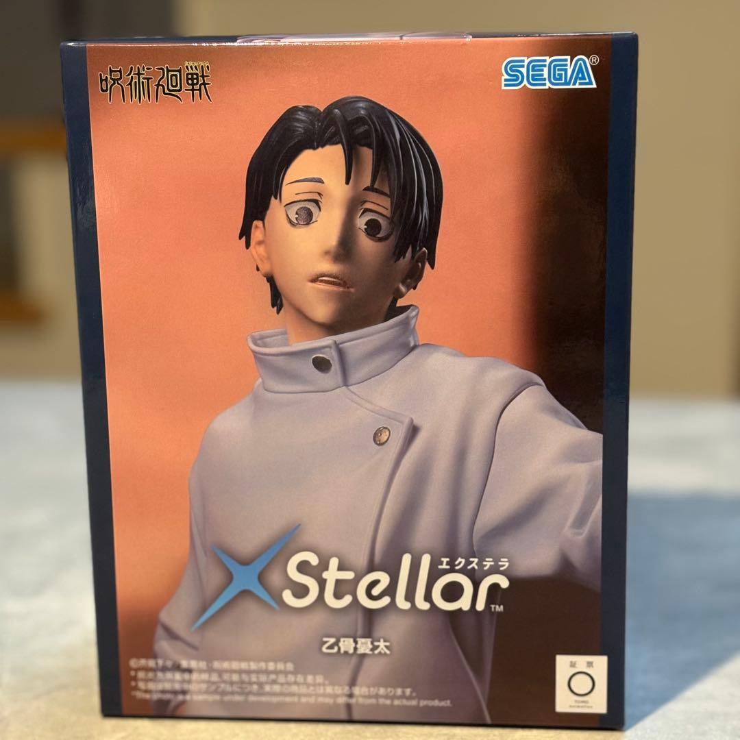 呪術廻戦 死滅回遊 XStellar 乙骨憂太 フィギュア - メルカリ