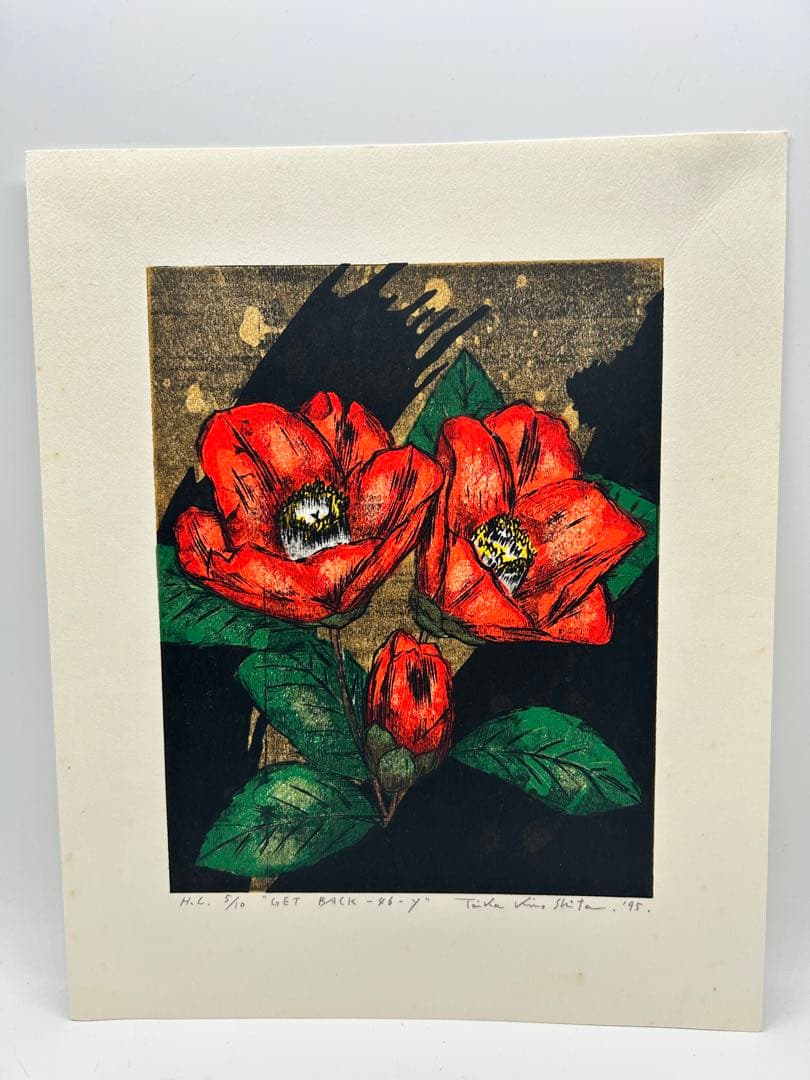 GET BACK 木下泰嘉 1991-1995サイン入り本付き 特装版