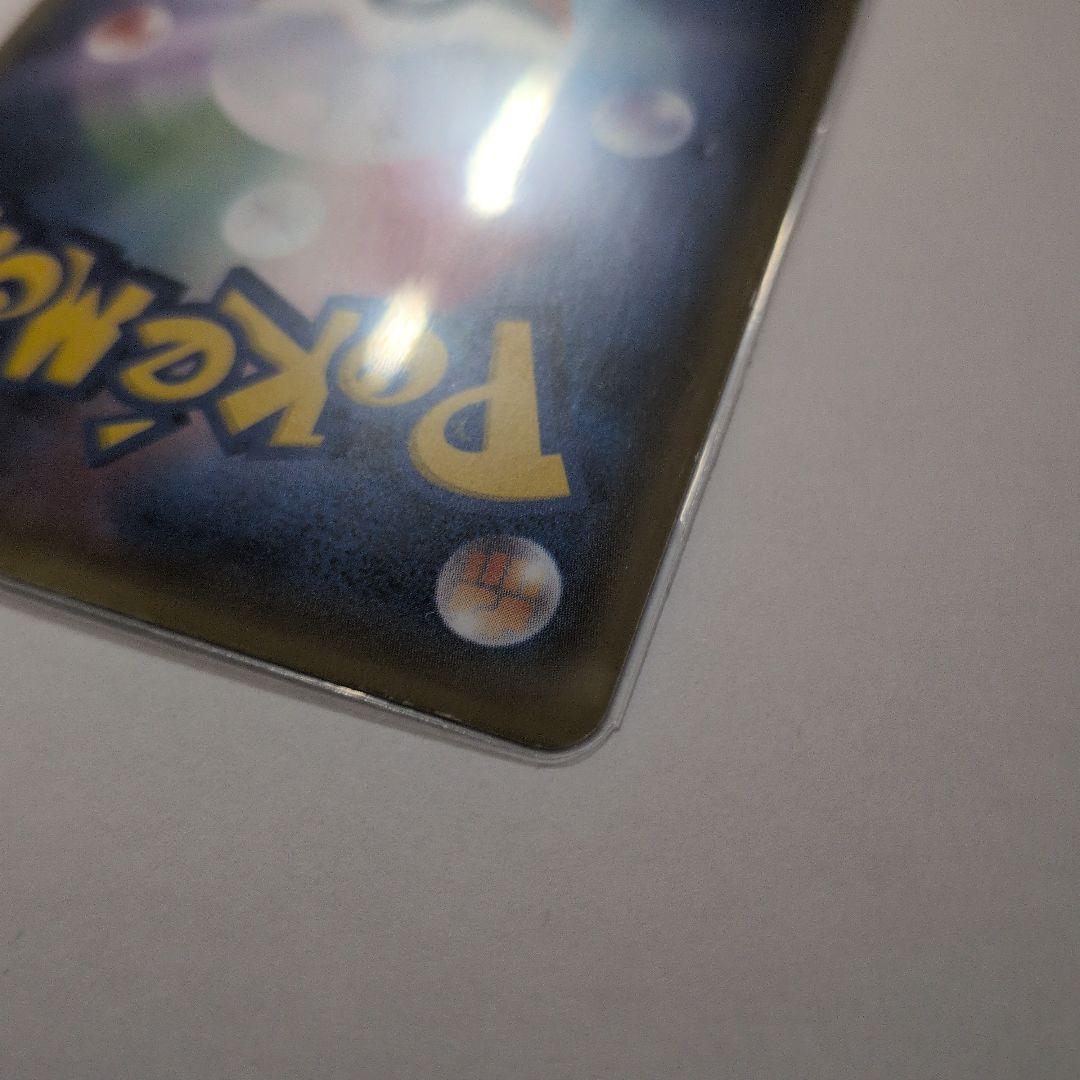 MゲンガーEX CP4 EX×M×BREAK 049/131