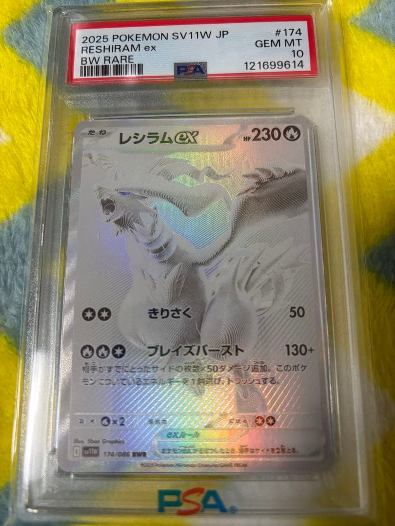 同期の妖精 csプロモ