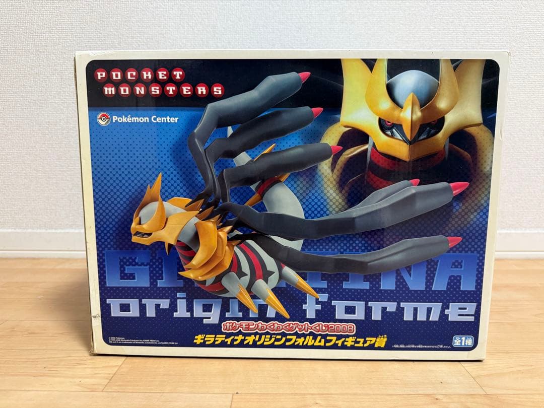 週末限定値下げ！新品未開封品！ポケモンわくわくくじギラティナ