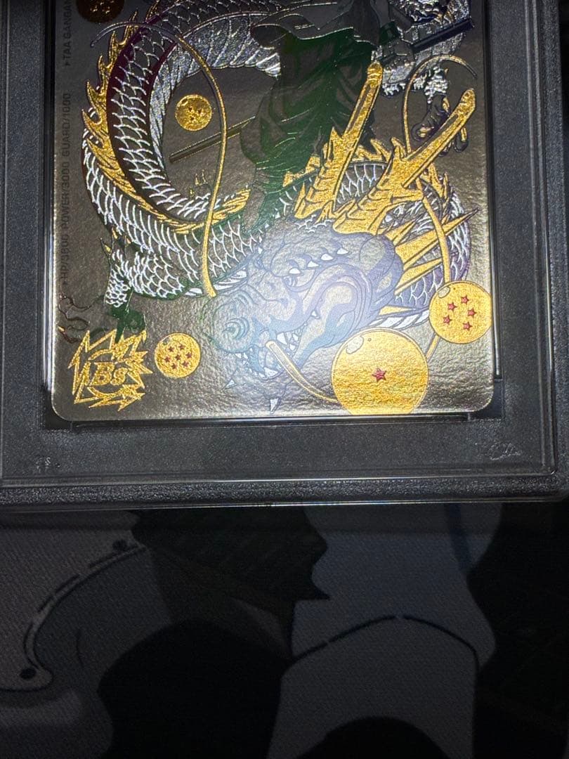 ドラゴンボールヒーローズ bm11-asec パラレル psa10