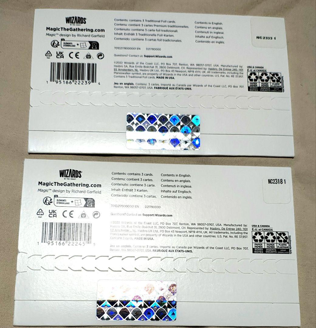 MTG SLD Just Add Milk Foil & 通常　、　ウラモグ等