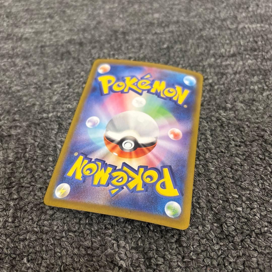 即決 ポケモンカード ニンフィアex SAR