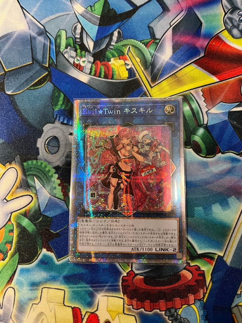 遊戯王 リィラ、キスキル、ドラゴンメイドハスキー絵違いプリズマ
