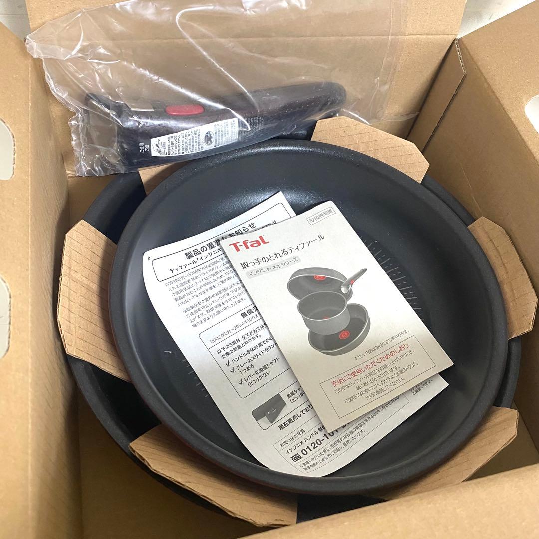 【未使用】T-fal インジニオ ネオ IH ルージュ アンリミテッド セット3