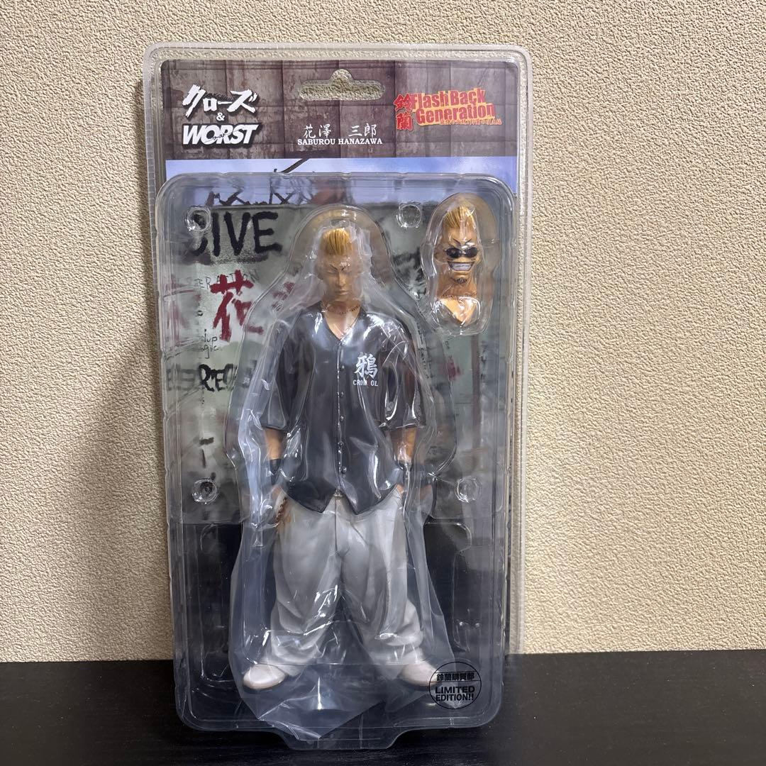 ま*ろ様 〖未開封〗クローズ&WORST FBG 花沢三郎 鈴蘭購買部版 - メルカリ