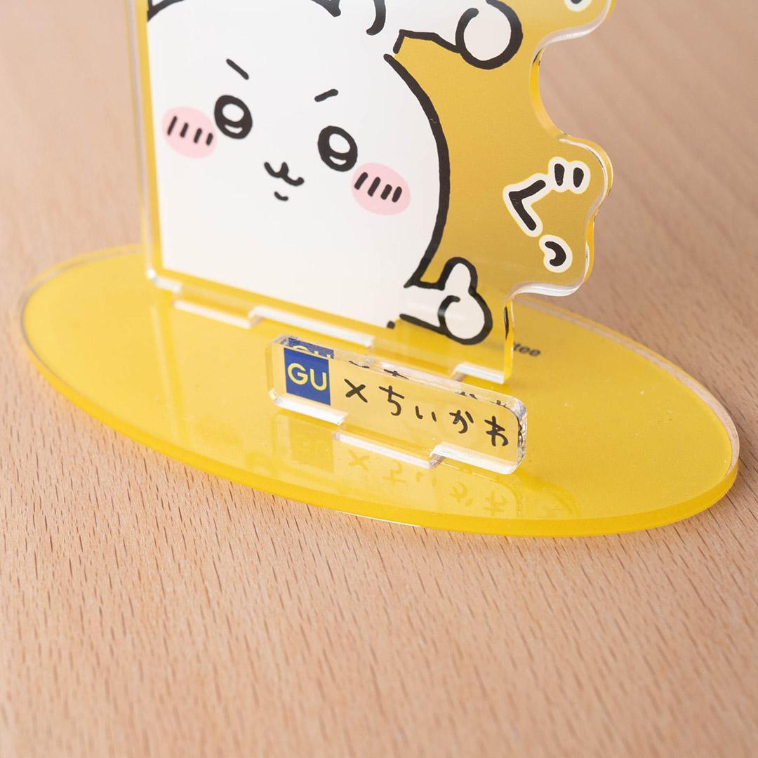 ちいかわ GU ジーユー アクリルスタンド 当選品
