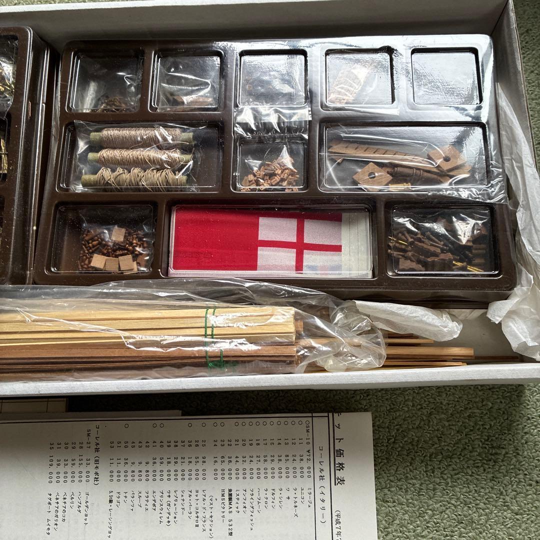 希少レア　C.MAMOLI マモリ社 Yacht MARY 木製帆船組立キット