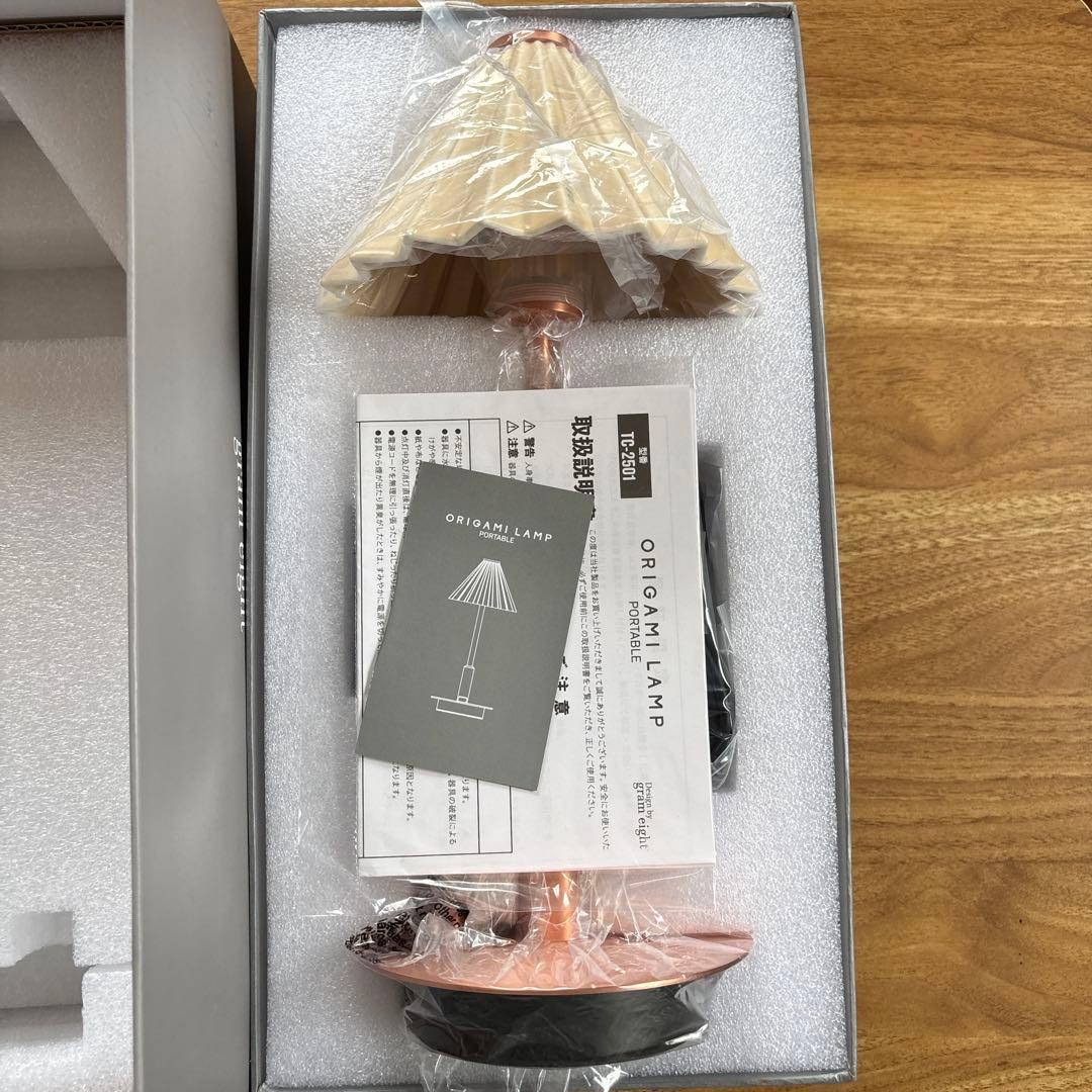 ORIGAMI LAMP PORTABLE（オリガミランプ ポータブル）