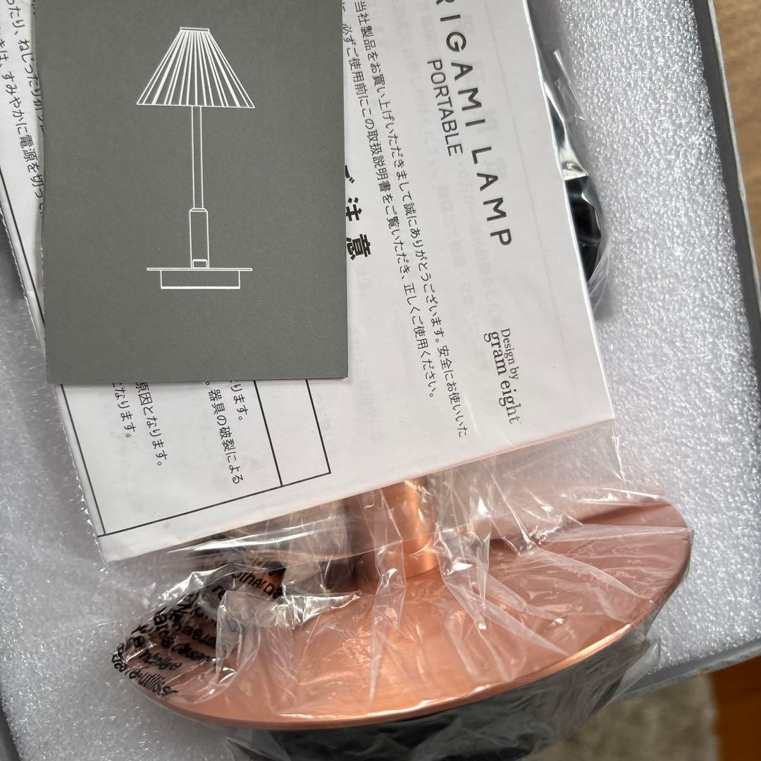 ORIGAMI LAMP PORTABLE（オリガミランプ ポータブル）
