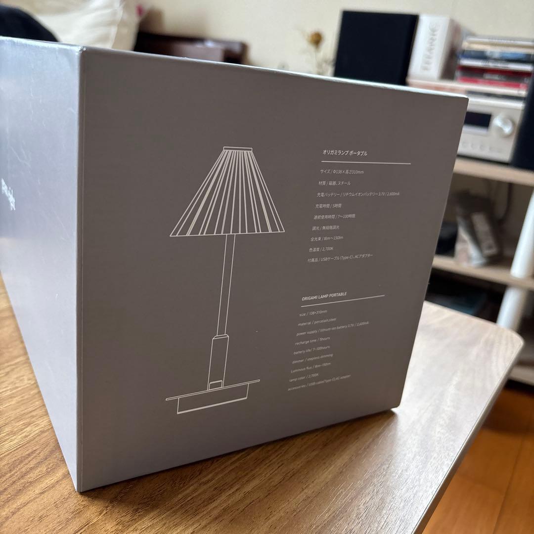 ORIGAMI LAMP PORTABLE（オリガミランプ ポータブル）