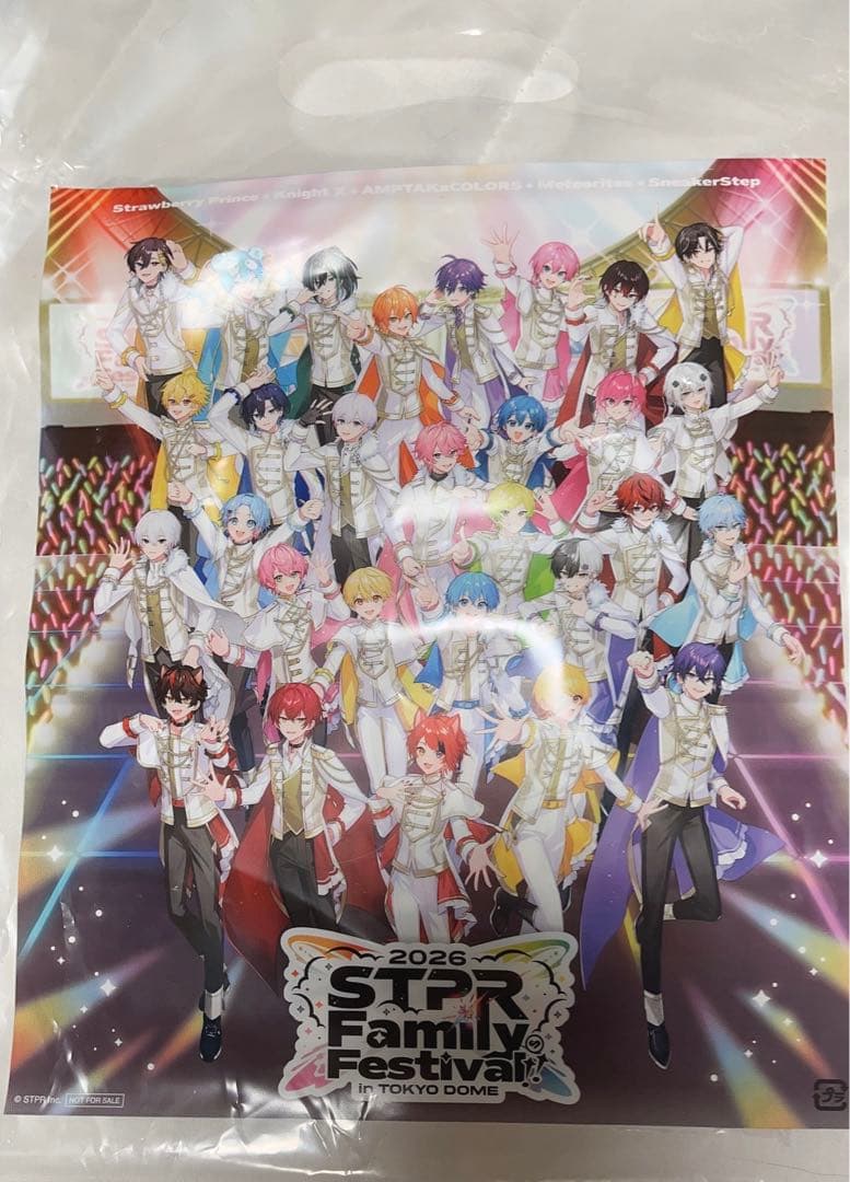 すとふぇす STPR アプグレ アリーナ特典 2/7 - メルカリ