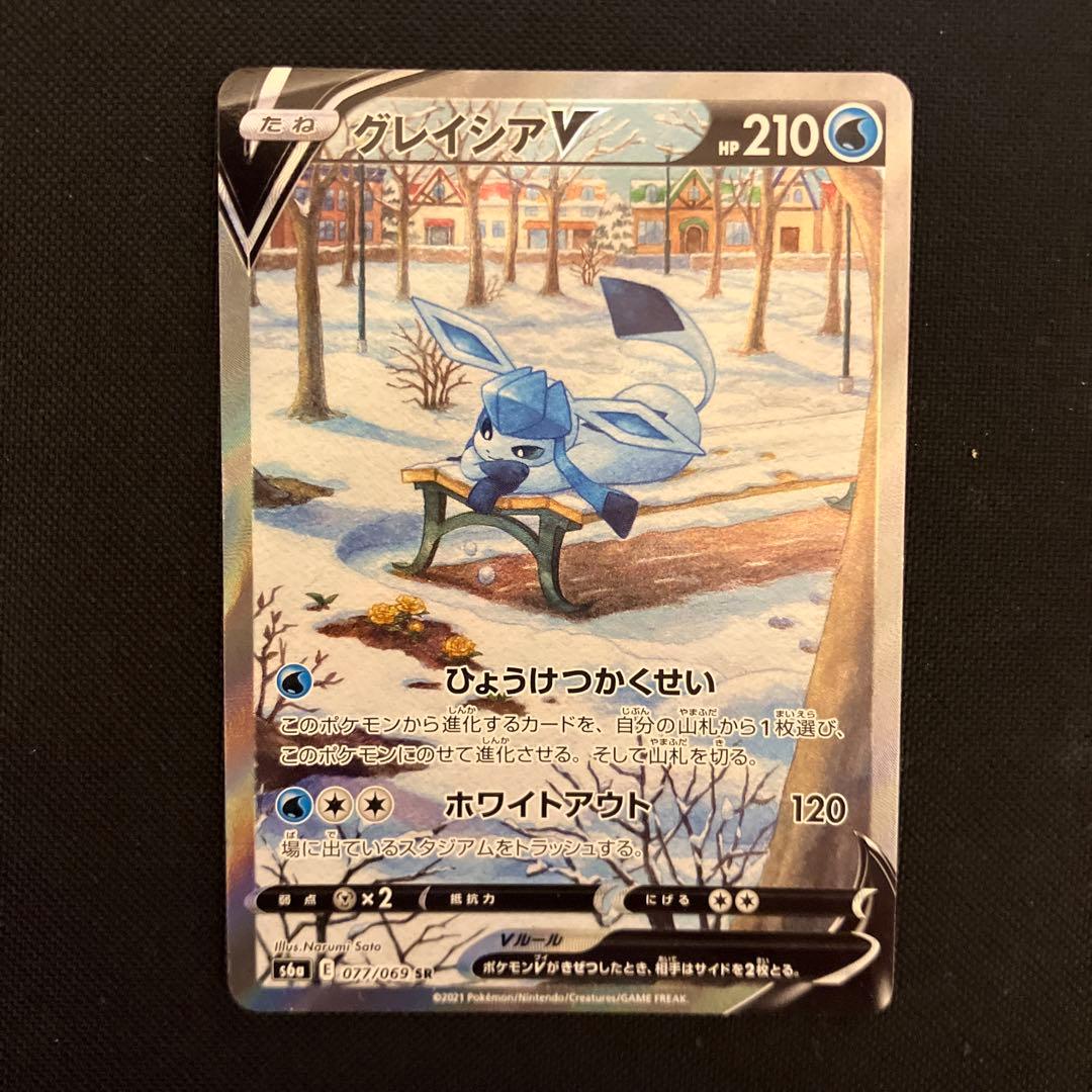 ポケモンカード グレイシアv sa イーブイヒーローズ - メルカリ