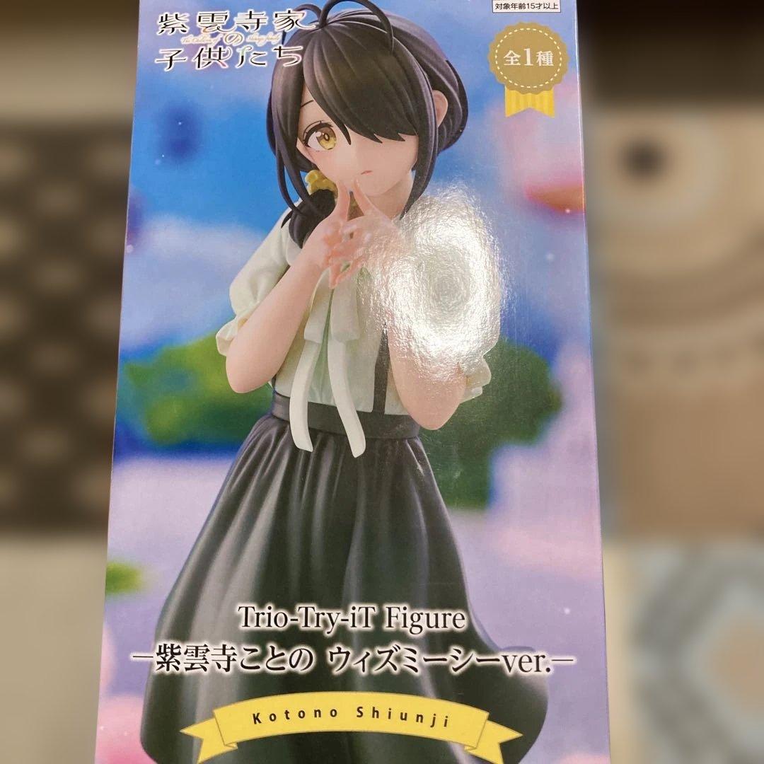 紫雲寺家の子供たち　フィギュア　まとめ売り