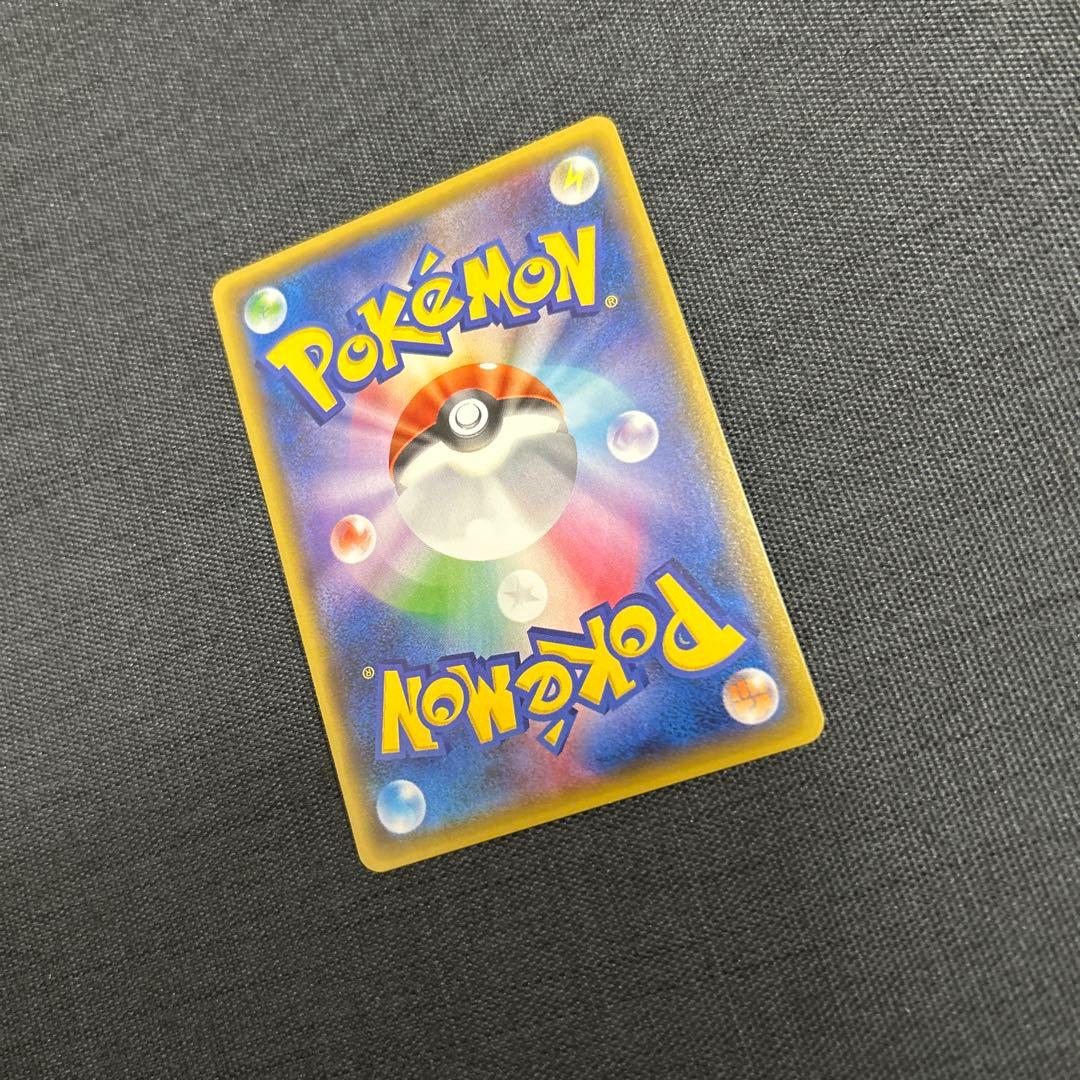 ポケモンカード エーフィGX SSR SM8b 220/150