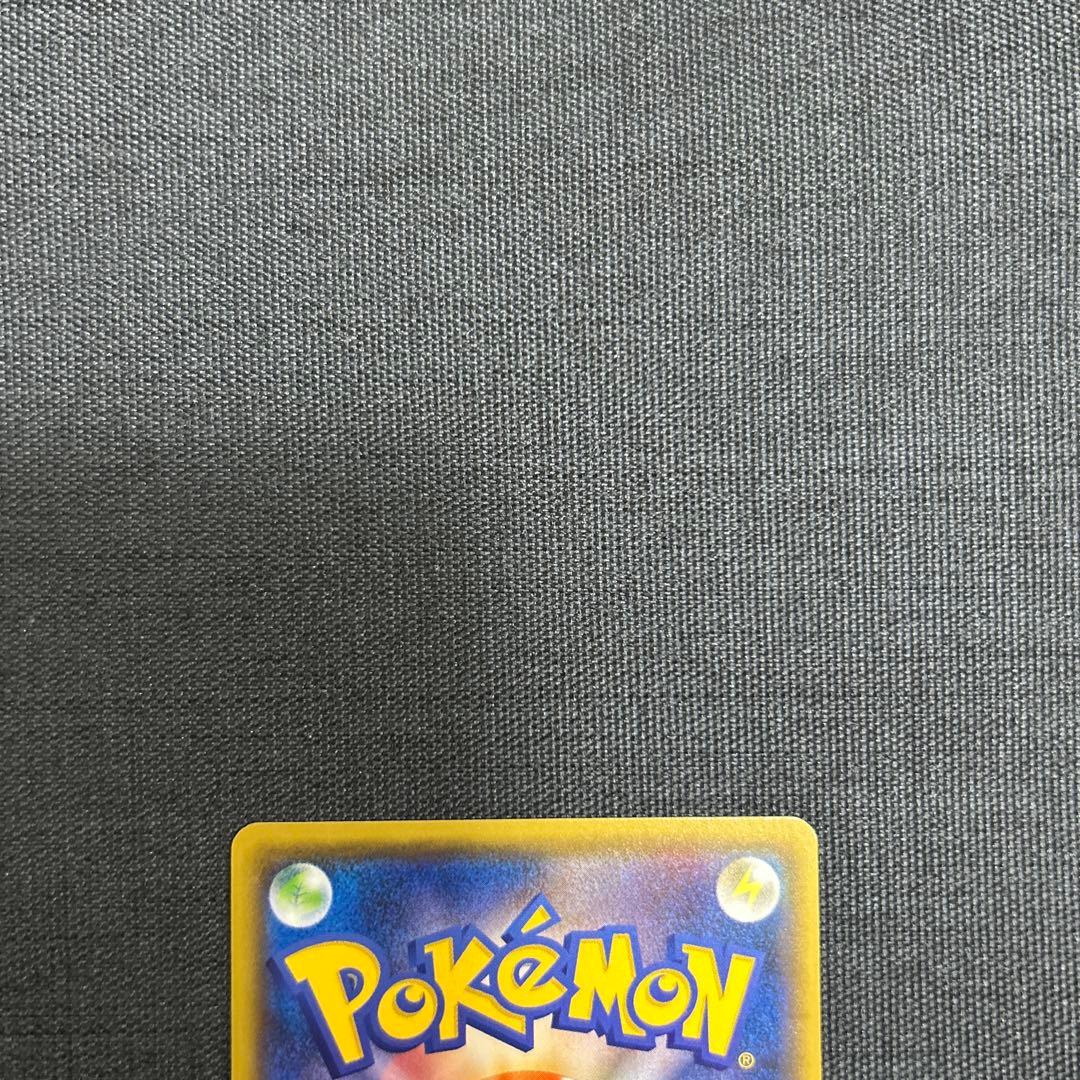 ポケモンカード エーフィGX SSR SM8b 220/150