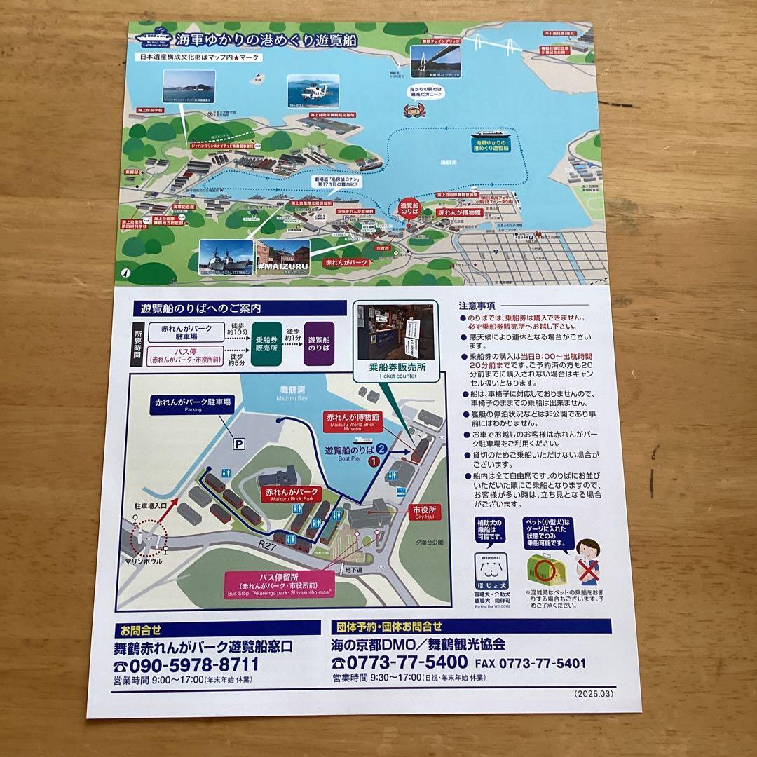 激レア　MSDFロゴ付きブラックジャケット　肩章なし　LLサイズ