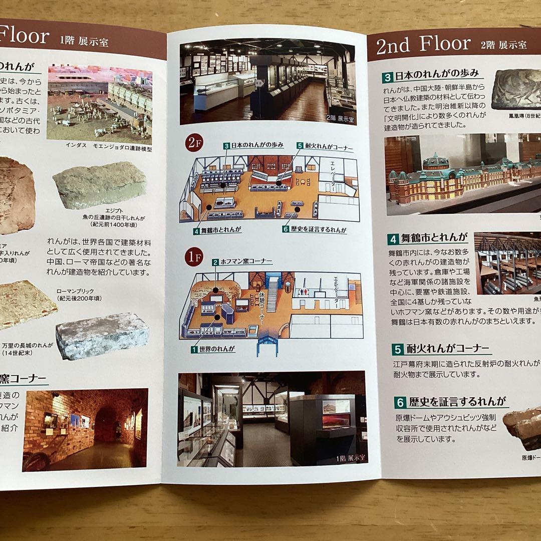 激レア　MSDFロゴ付きブラックジャケット　肩章なし　LLサイズ