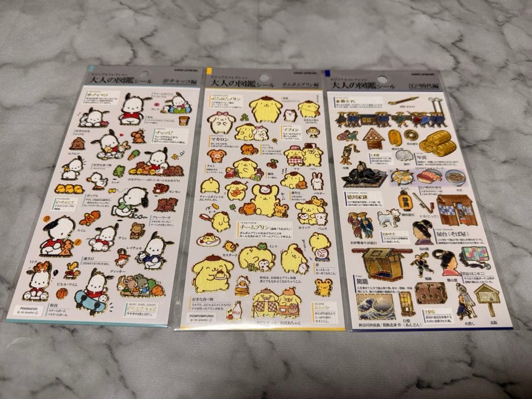大人の図鑑シール・JiMOCCAシール28枚セット売り【24時間以内発送