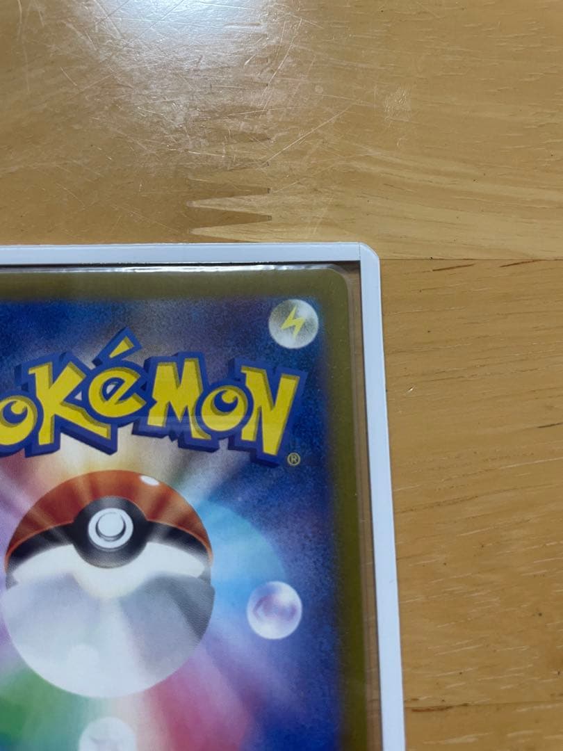 【美品】ルチアのアピール SAR SV7a 楽園ドラゴーナ 091/064