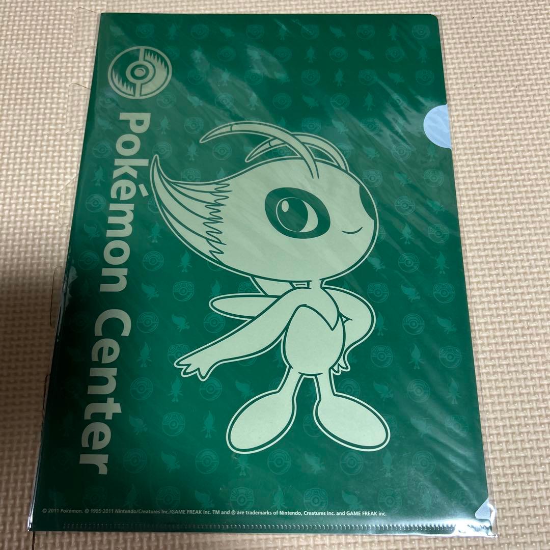 ポケモン 新品クリアファイル ポケモンセンター限定ショッパー柄 7枚
