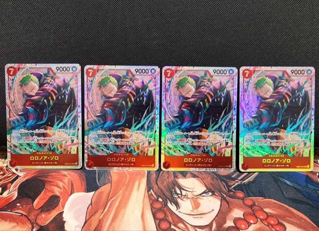 ワンピースカード ロロノア・ゾロ SR 4枚セットEB04-007 エッグヘッド